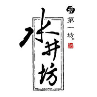 乐山回收水井坊