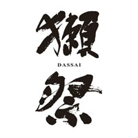 乐山回收獭祭清酒
