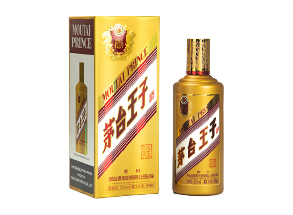 乐山茅台王子酒回收金王子酱香经典