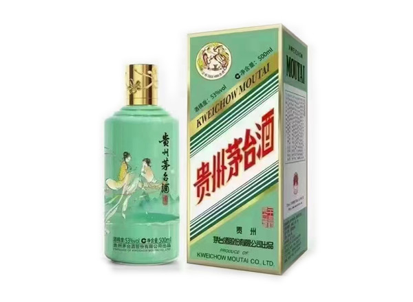乐山回收贵州茅台酒·二十四节气酒