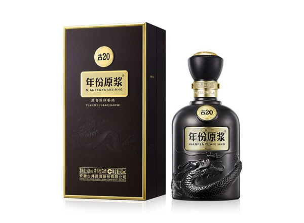 乐山回收古井贡酒古20年份原浆酒