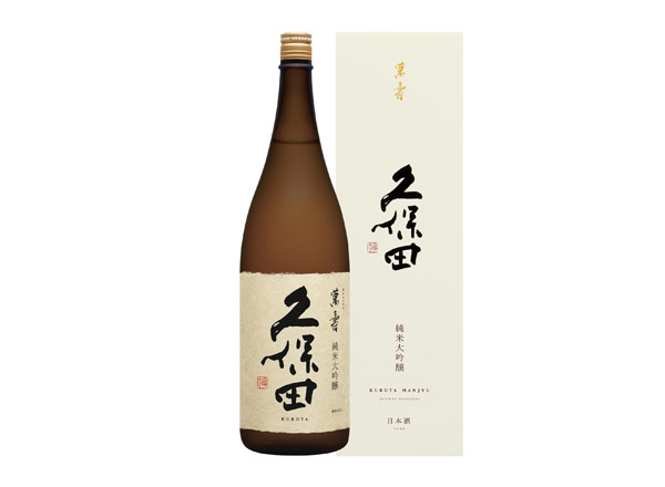乐山久保田清酒回收久保田万寿萬壽纯米大吟酿1800毫升720ml